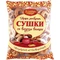 Hlebodar Prostye Vanilla Flavour Bagels 270g