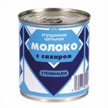 Condensed Milk 8% "Steinhauer" (Moloko) 397g