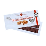 Zhytomyr Lasoshchi Sweets Bird's Milk Chocolate 300g