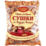 Hlebodar Prostye Vanilla Flavour Bagels 270g