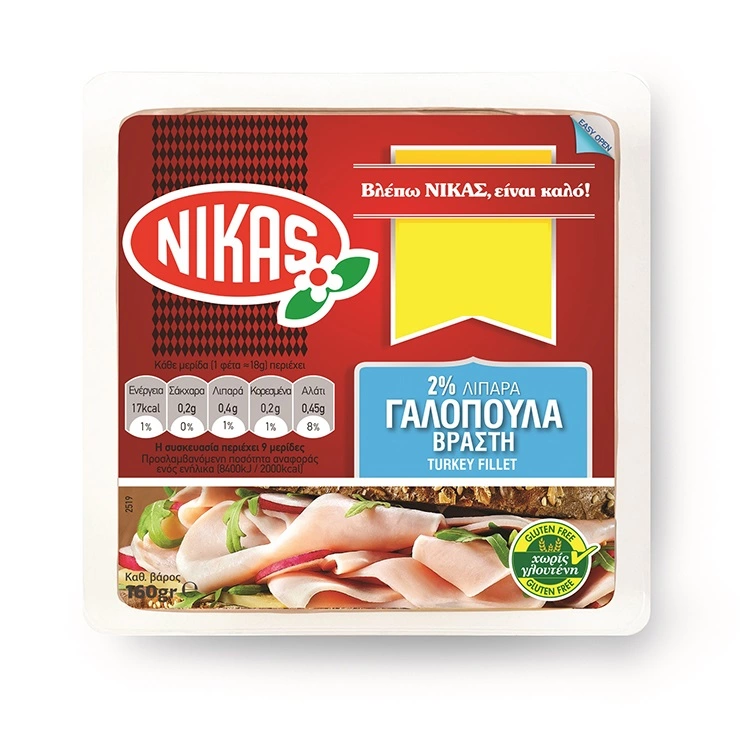 Nikas Smoked Turkey Fillet Slices 2% 160g
