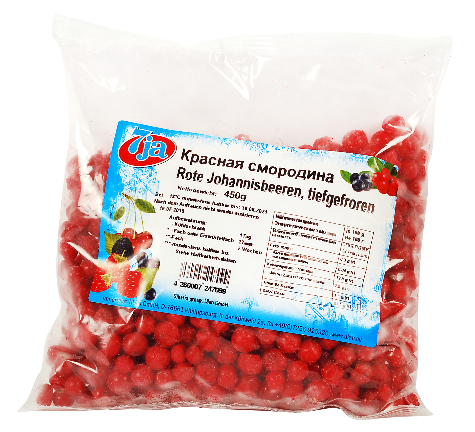 7ja Berries Red currant frozen 450g