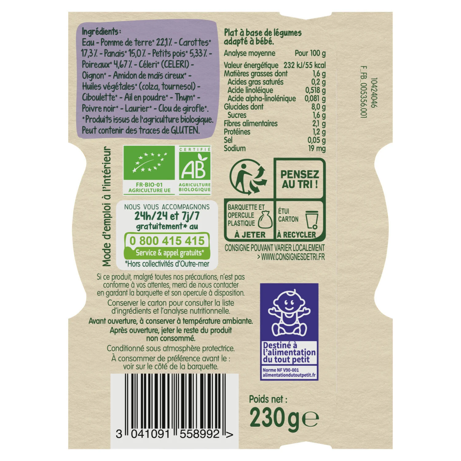 Bledina Organic Garden Vegetables & Potatoes From 12 Months 230g