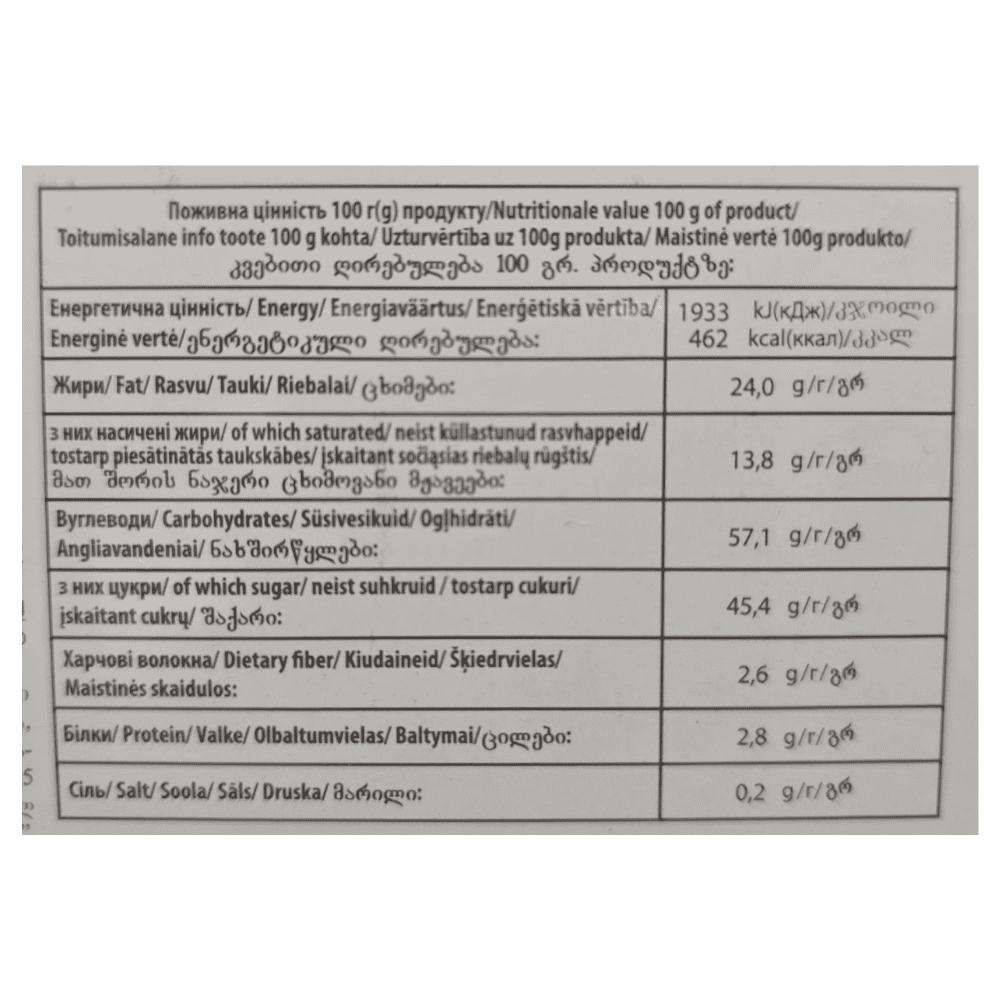 Zhytomyr Lasoshchi Sweets Bird's Milk Chocolate 300g